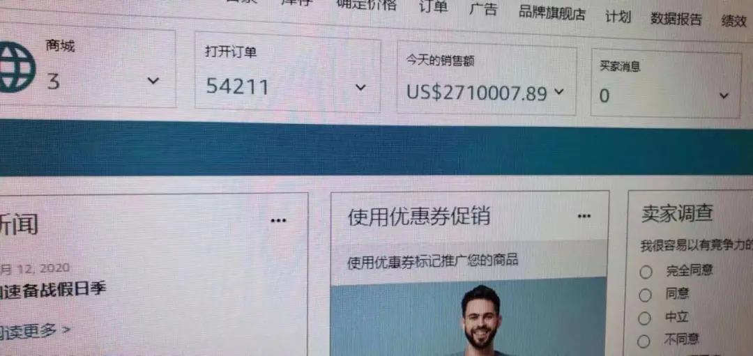 瞬間爆單7568件！銷售額突破133萬！亞馬遜黑五贏家瘋狂曬單.......