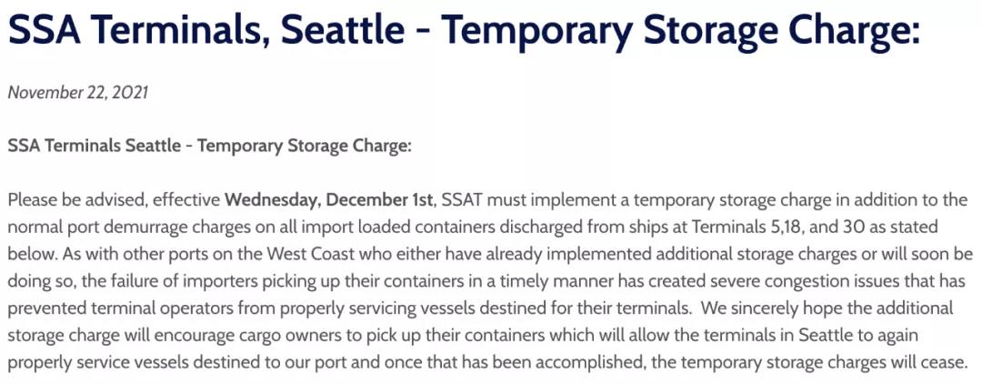 船公司發(fā)布公告：12月1日起，這家美西大港也要收集裝箱“超期堆存費(fèi)”了……