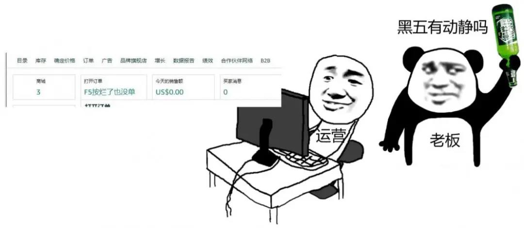 “掛0”！單日破9980單！亞馬遜賣家”網(wǎng)一“冰火N重天！