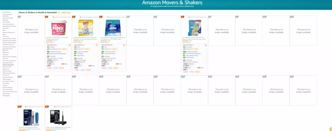 品牌解綁后仍遭連坐，新一輪掃號(hào)要來(lái)？亞馬遜秋后算賬！