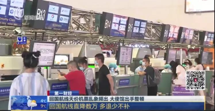 炒瘋了！6萬(wàn)，東南亞國(guó)家...