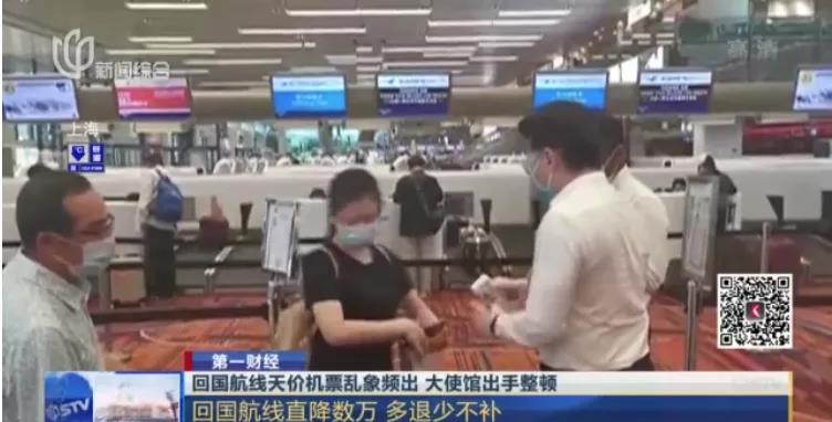 炒瘋了！6萬(wàn)，東南亞國(guó)家...