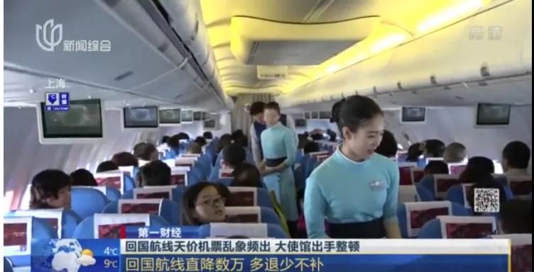 炒瘋了！6萬(wàn)，東南亞國(guó)家...