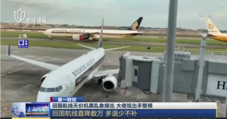 炒瘋了！6萬(wàn)，東南亞國(guó)家...