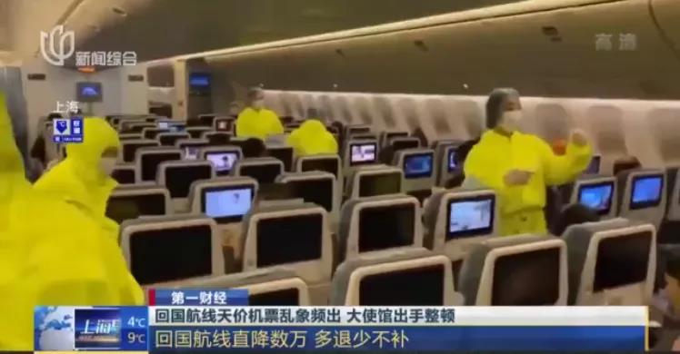 炒瘋了！6萬(wàn)，東南亞國(guó)家...