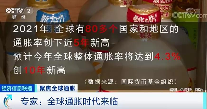 央視：全球至少27個國家加息！外貿(mào)企業(yè)出貨謹防風險！各國央行還有新麻煩！