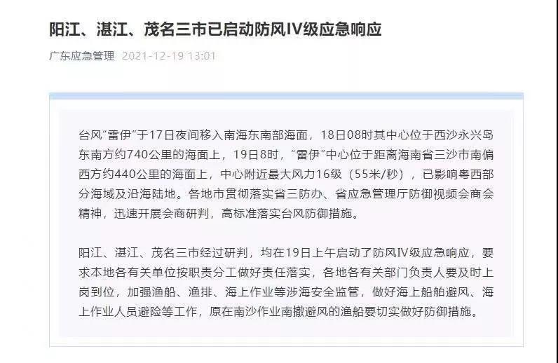 重磅突發(fā)！169人死亡！這個國家一地進入災難狀態(tài)，港口停止！