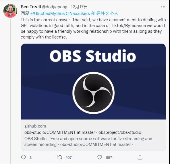 直播軟件引爭議！Tiktok涉嫌違反OBS開源協(xié)議