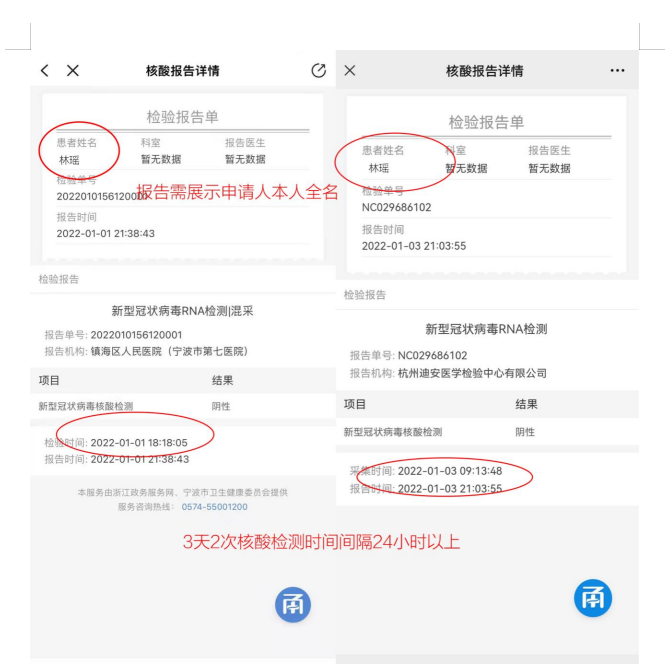 全省各地對往來寧波北侖的集卡車不得實施勸返或禁入等限制性措施！船公司發(fā)布提柜指南！