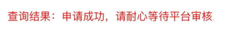 全省各地對往來寧波北侖的集卡車不得實施勸返或禁入等限制性措施！船公司發(fā)布提柜指南！