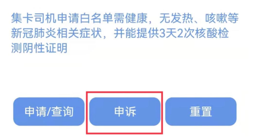 全省各地對往來寧波北侖的集卡車不得實施勸返或禁入等限制性措施！船公司發(fā)布提柜指南！