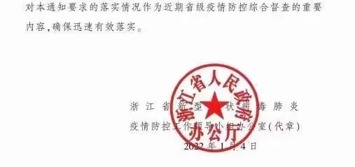 全省各地對往來寧波北侖的集卡車不得實施勸返或禁入等限制性措施！船公司發(fā)布提柜指南！