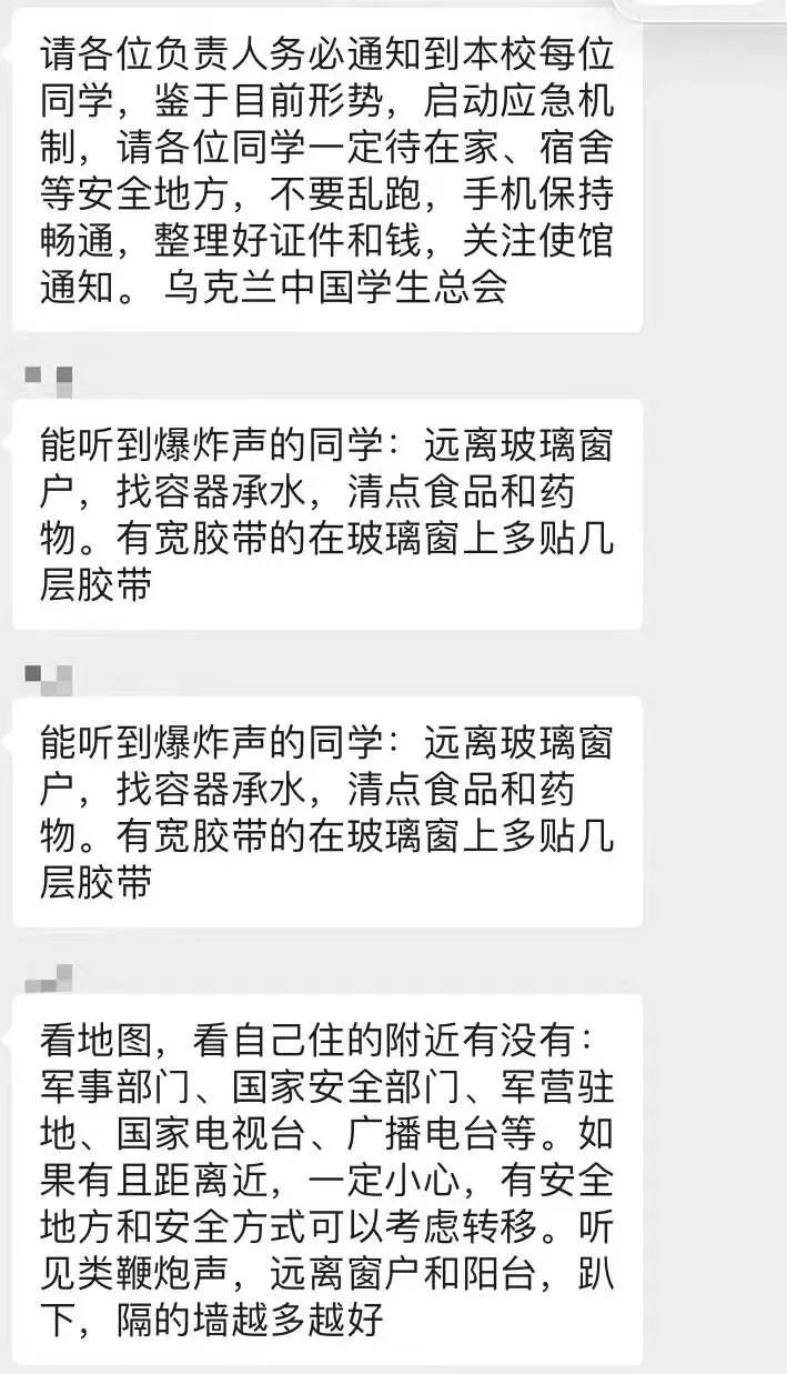 人在烏克蘭，我與爆炸僅七八公里！