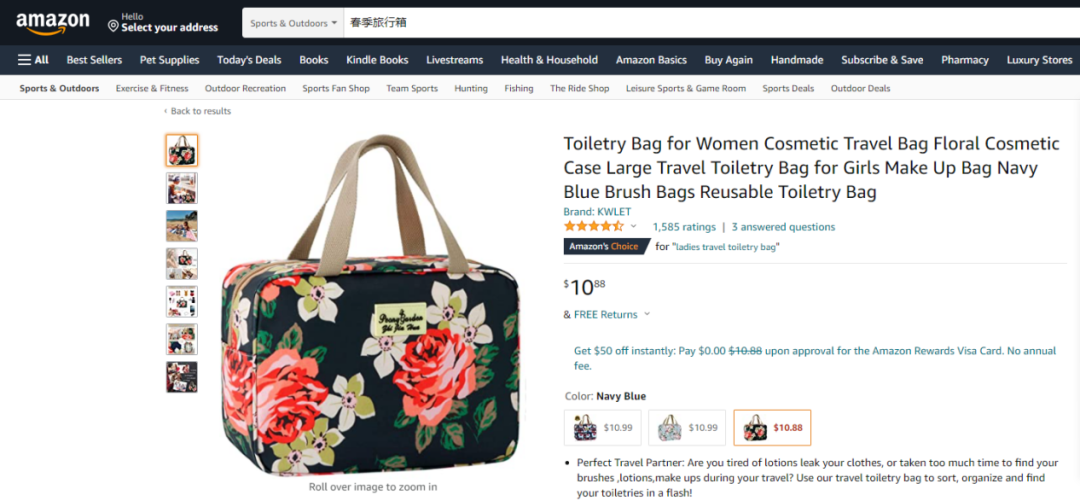 日本站櫻花季全面打響，快來接收這份選品攻略！