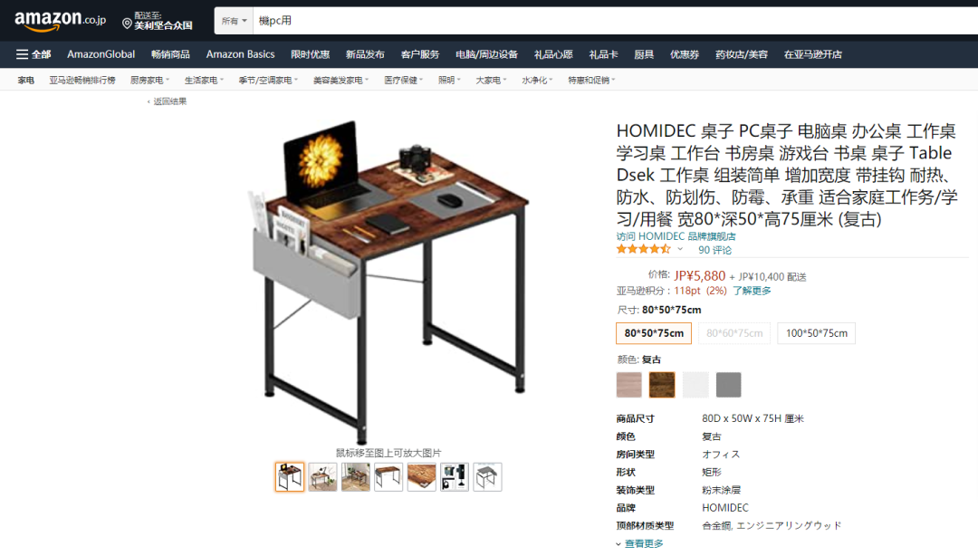 &ldquo;愚人好活&rdquo;再次來襲，開學季不容錯過！