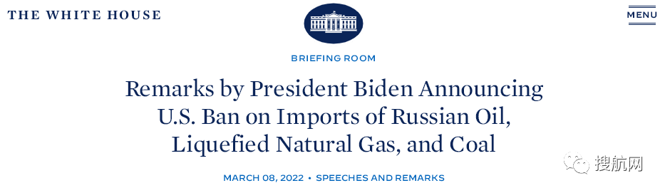 突發(fā)！拜登宣布禁止美國(guó)進(jìn)口俄羅斯石油，英國(guó)跟進(jìn)，燃油價(jià)格上漲！原油將流向中國(guó)？