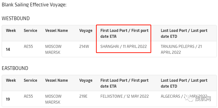 隨著即期運費下降及港口船舶等待時間增加，船公司發(fā)布跳港通知，并取消更多航次