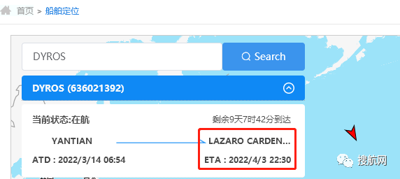 集裝箱墜海事故更新！約90個(gè)集裝箱丟失，9個(gè)裝有危險(xiǎn)品，船上約100個(gè)集裝箱受損