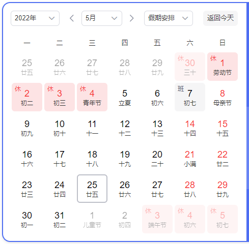 “五一連休5天”！亞馬遜人心情很復(fù)雜