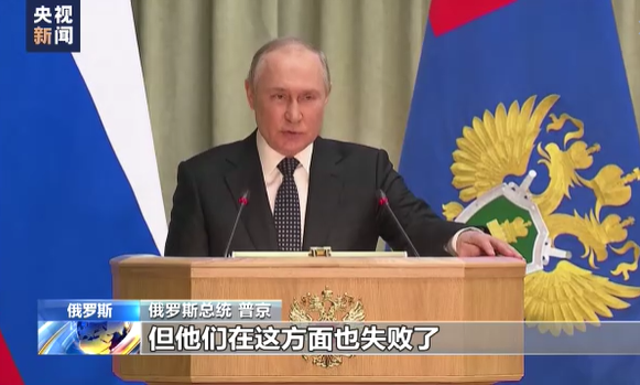 突發(fā)！俄羅斯大動作