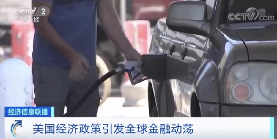 網(wǎng)傳：拜登辭職？？