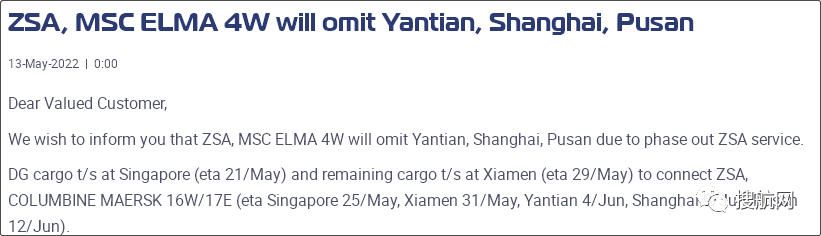 運(yùn)價(jià)繼續(xù)下跌，58個(gè)航次被取消！船公司發(fā)布停航跳港通知，涉及上海/寧波/鹽田