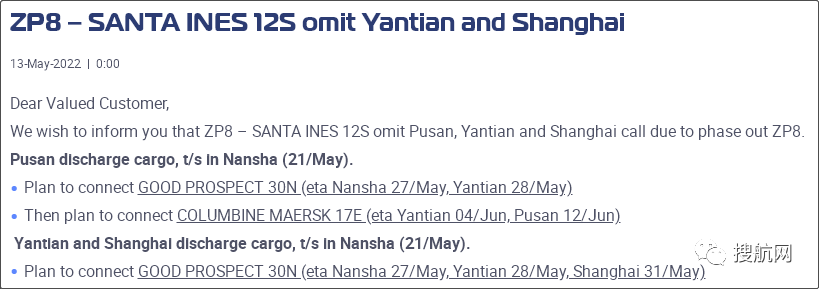運(yùn)價(jià)繼續(xù)下跌，58個(gè)航次被取消！船公司發(fā)布停航跳港通知，涉及上海/寧波/鹽田