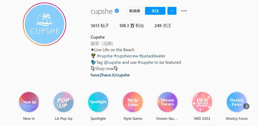 國(guó)牌Cupshe稱霸歐美！已成美國(guó)下載量第一泳裝APP