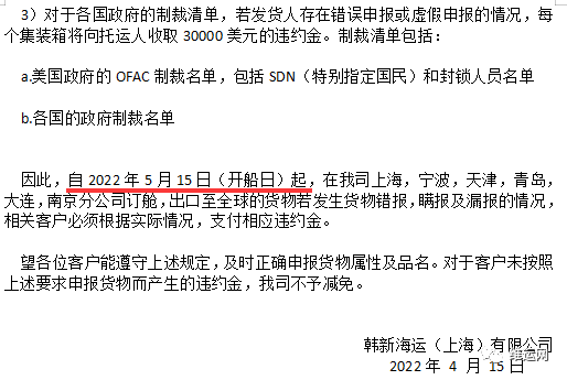 剛剛！海關截獲一批裝滿20噸“炸藥”集裝箱準備裝船出運！貨代報關要遭殃！今年已有12人獲刑...