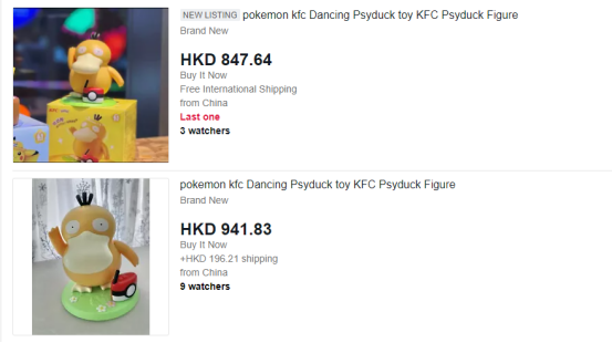 一鴨難求！義烏工廠連夜趕制可達(dá)鴨