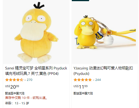 一鴨難求！義烏工廠連夜趕制可達(dá)鴨