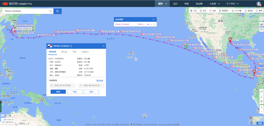 船舶駕駛員將率先失業(yè)？超大型LNG船完成跨洋全程自主避碰