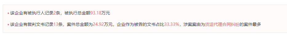 又一貨代暴雷？竟要賣家眾籌400萬清關(guān)費(fèi)用！