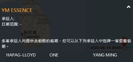 突發(fā)！一艘從中國(guó)出發(fā)的集裝箱船有船員確診，船期延誤！