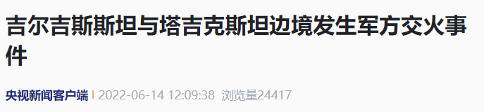 突發(fā)！火車相撞！工廠爆炸！又一疾病在此地暴發(fā)！已有174例病例！