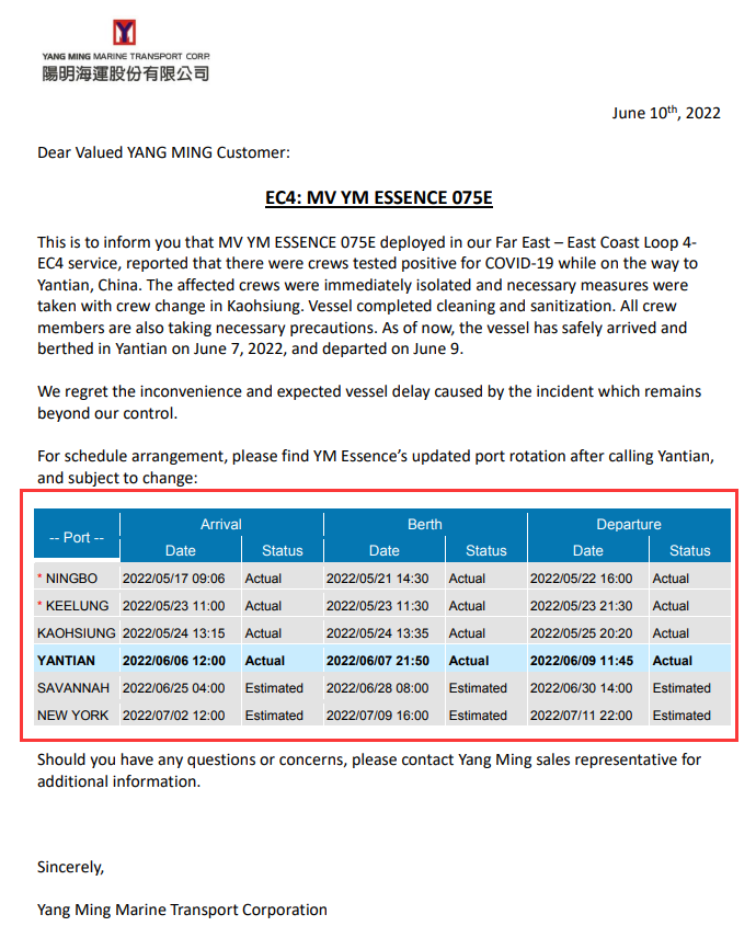 突發(fā)！陽(yáng)明一艘集裝箱船船員確診！多家船公司共艙！船期延誤