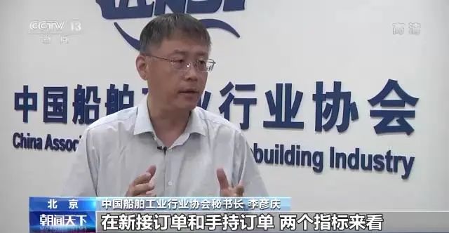 中國船舶工業(yè)行業(yè)協(xié)會(huì)：5月份我國交船數(shù)量實(shí)現(xiàn)環(huán)比回升