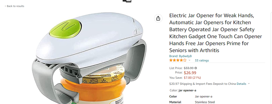 賬號(hào)被凍結(jié)！這些產(chǎn)品快處理