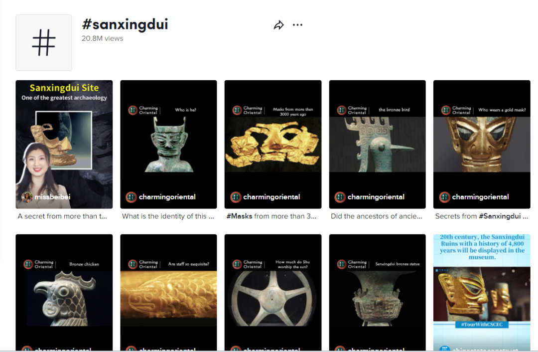 三星堆周邊驚現(xiàn)亞馬遜！盲盒能引爆？