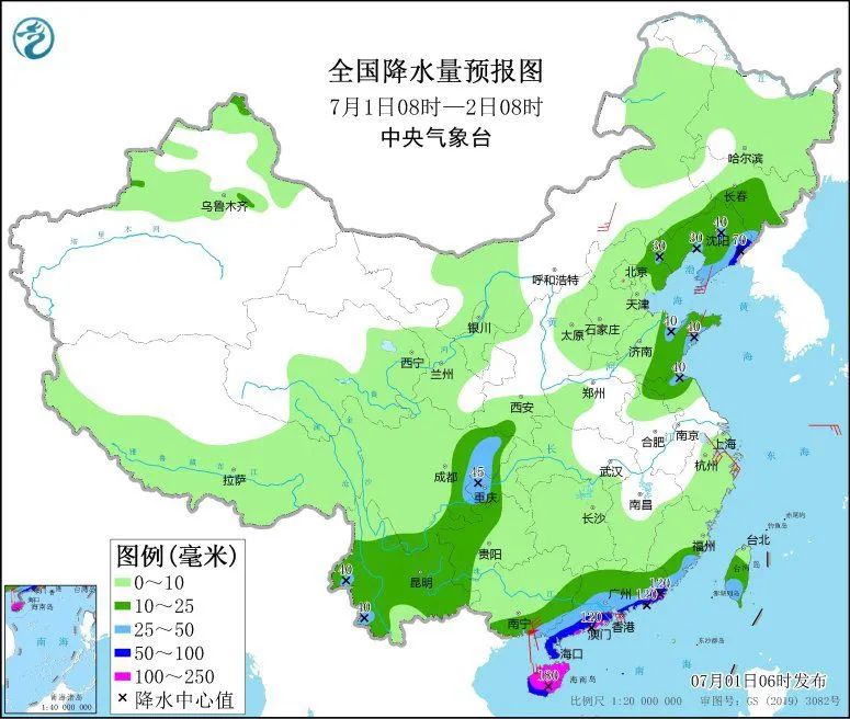 臺(tái)風(fēng)黃色預(yù)警！“暹芭”將影響華南