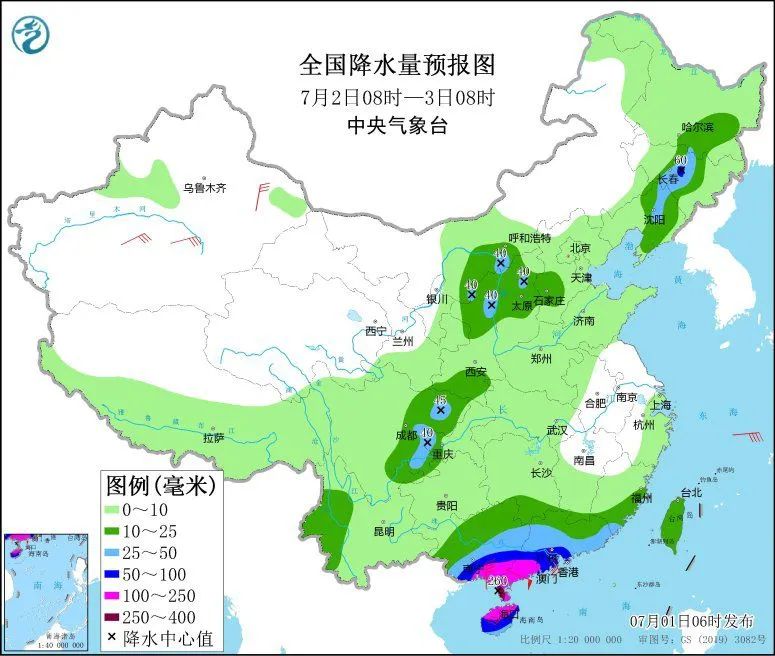 臺(tái)風(fēng)黃色預(yù)警！“暹芭”將影響華南