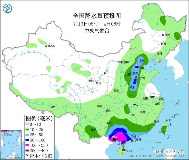 臺(tái)風(fēng)黃色預(yù)警！“暹芭”將影響華南