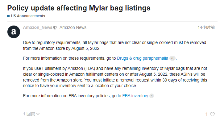 炸鍋了！亞馬遜將封殺所有塑料袋產(chǎn)品？