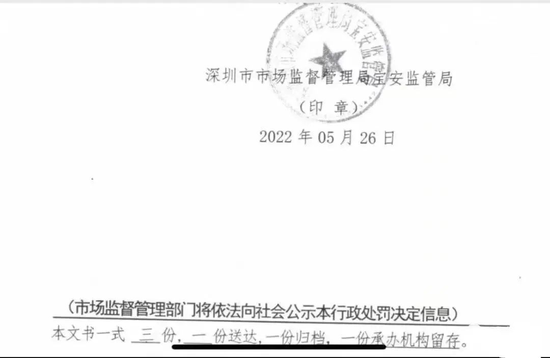 恐面臨刑事追訴！多家貨代被重罰，竟與微信朋友圈廣告有關(guān)