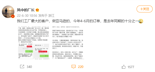 銷量銳減9成！賣家廣告預(yù)算拉高一倍，開啟Prime Day搶單模式