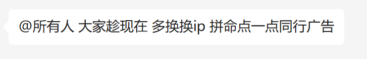PD狀況頻出！多個賣家鏈接變狗，同行惡性競爭層出不窮……