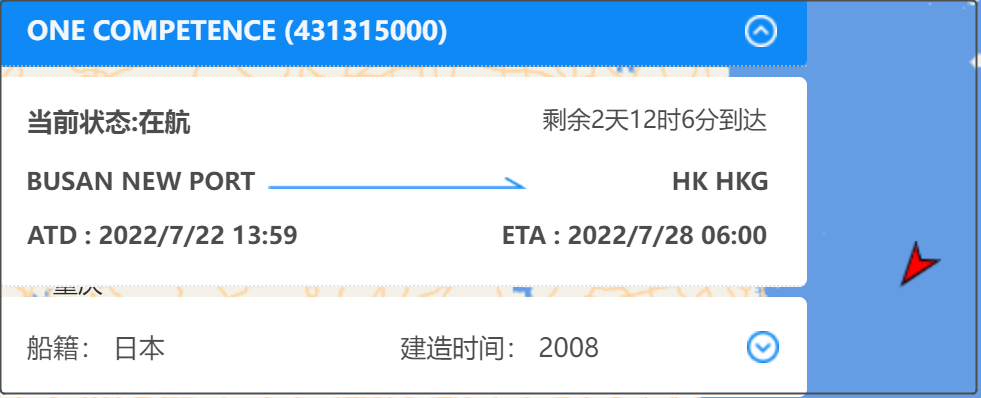 突發(fā)！一艘前往中國的大型集裝箱船船員確診，船期延誤！涉及上海/寧波/蛇口