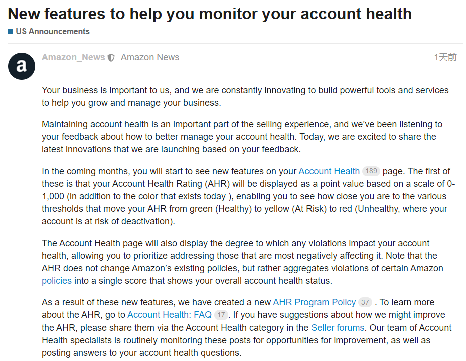 重磅！亞馬遜發(fā)布新功能！賣家賬號(hào)試錯(cuò)成本越來(lái)越高？