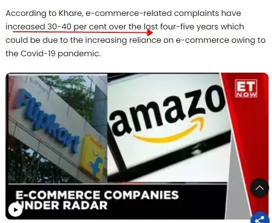 因售賣危險(xiǎn)商品！亞馬遜、Flipkart等多家電商平臺(tái)遭到警告