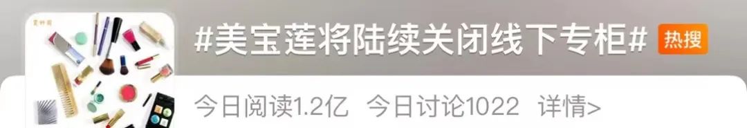 關(guān)停潮！剛剛，一巨頭宣布關(guān)門！